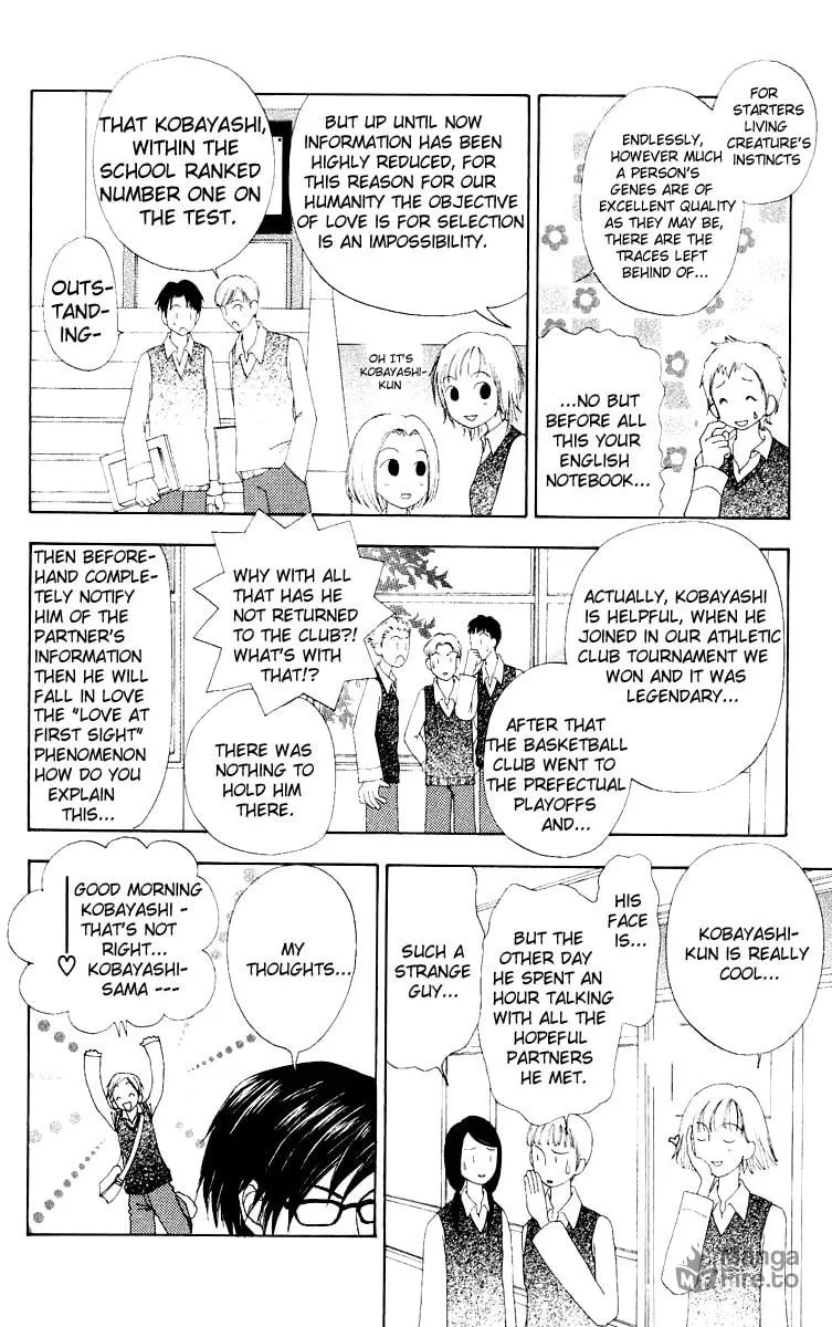 Read Love Monster chapter 62.5 image 5 on Lezhin