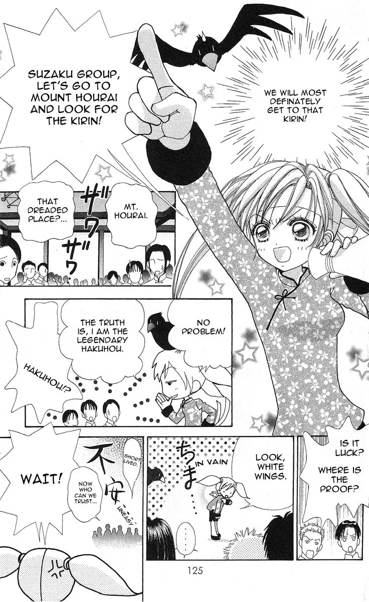 Read Love Monster chapter 62 image 1 on Lezhin