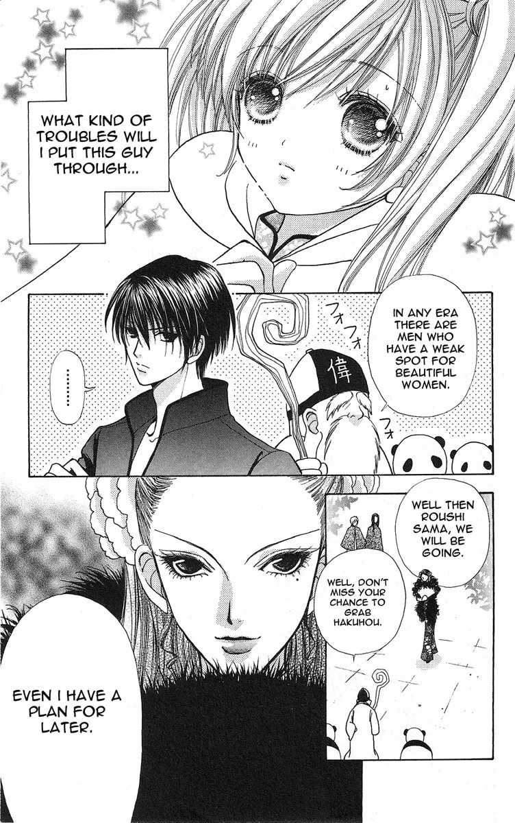 Read Love Monster chapter 62 image 13 on Lezhin
