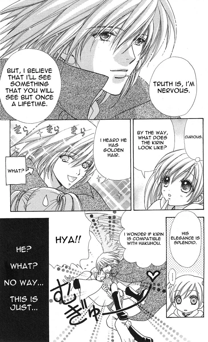 Read Love Monster chapter 62 image 15 on Lezhin