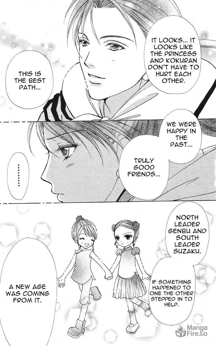 Read Love Monster chapter 62 image 17 on Lezhin