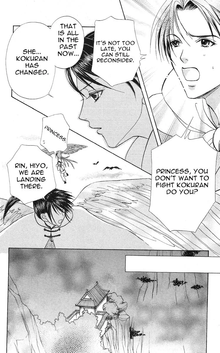 Read Love Monster chapter 62 image 18 on Lezhin