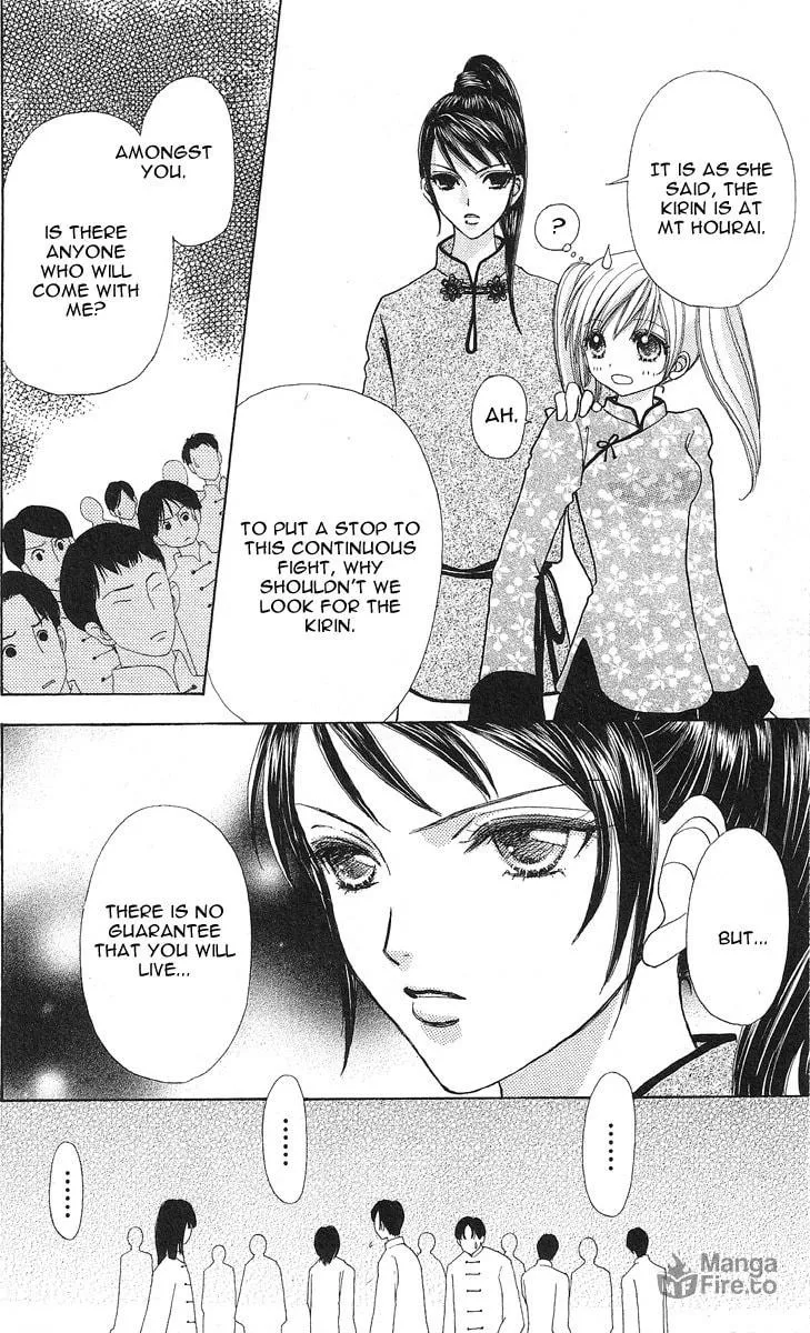 Read Love Monster chapter 62 image 2 on Lezhin