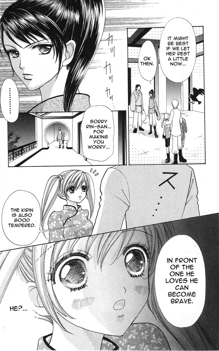 Read Love Monster chapter 62 image 21 on Lezhin
