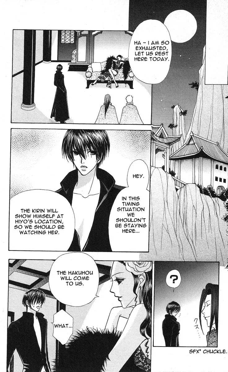 Read Love Monster chapter 62 image 22 on Lezhin