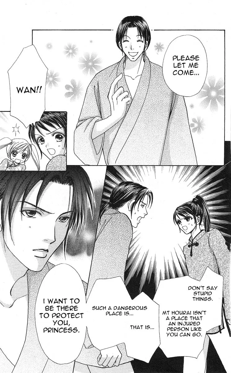 Read Love Monster chapter 62 image 3 on Lezhin