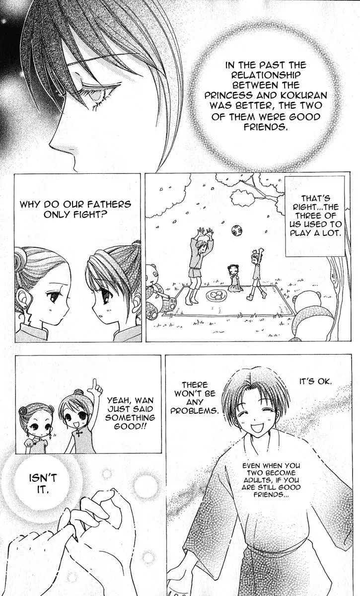 Read Love Monster chapter 63 image 12 on Lezhin
