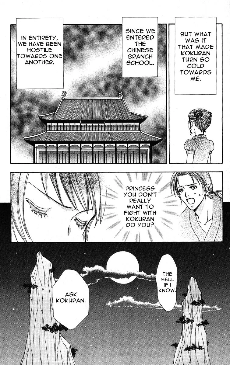 Read Love Monster chapter 63 image 13 on Lezhin
