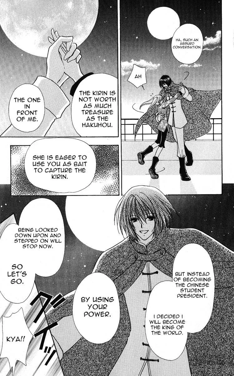 Read Love Monster chapter 63 image 8 on Lezhin