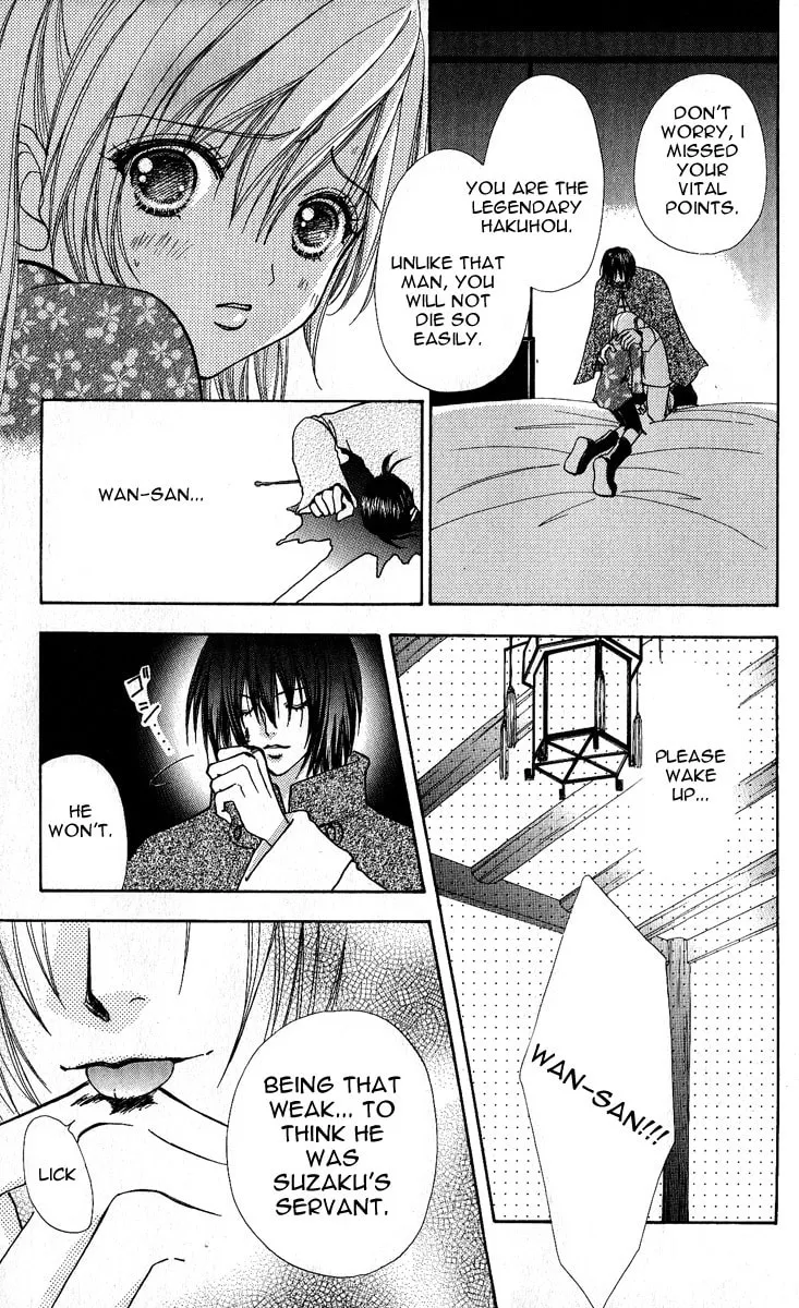Read Love Monster chapter 64 image 1 on Lezhin