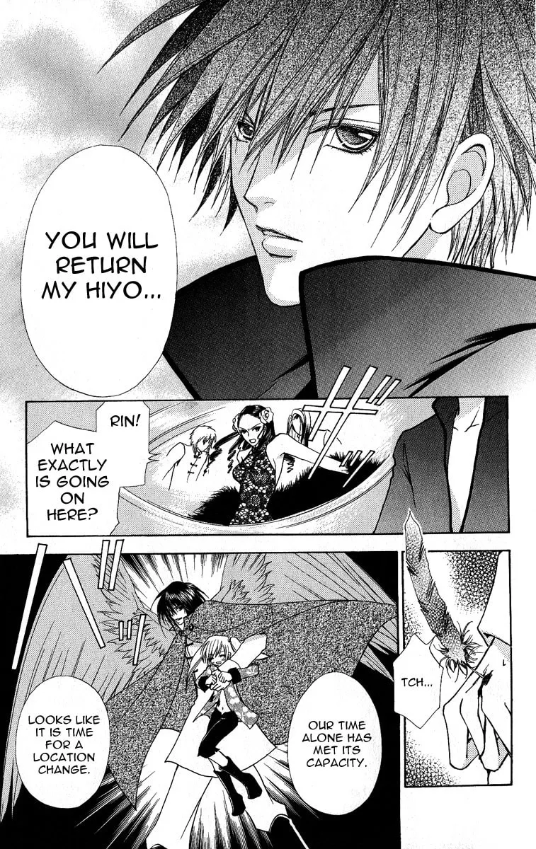 Read Love Monster chapter 64 image 13 on Lezhin