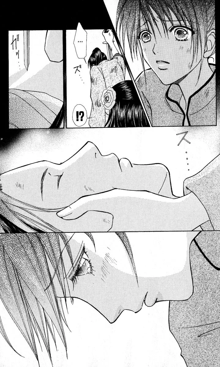 Read Love Monster chapter 64 image 15 on Lezhin