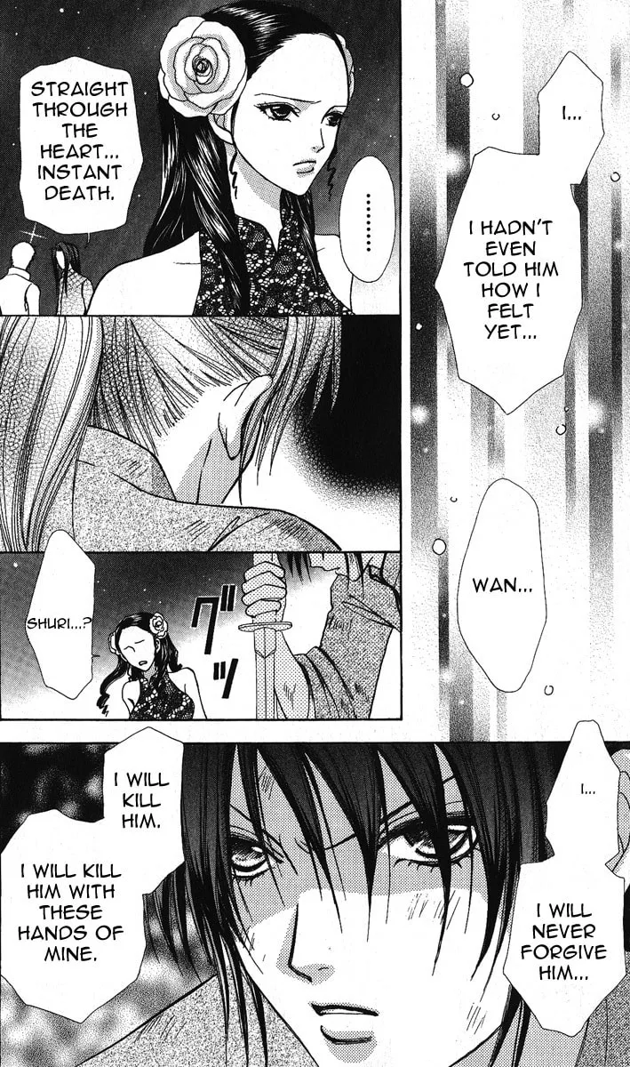 Read Love Monster chapter 64 image 16 on Lezhin