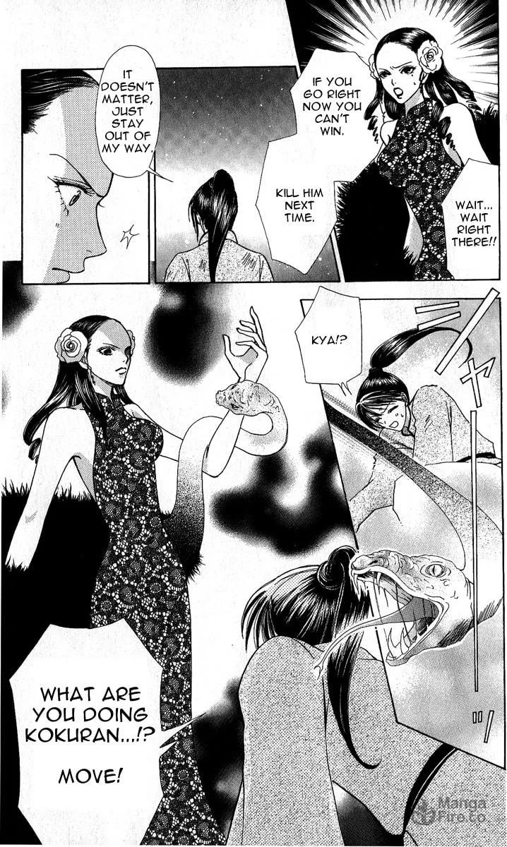 Read Love Monster chapter 64 image 17 on Lezhin