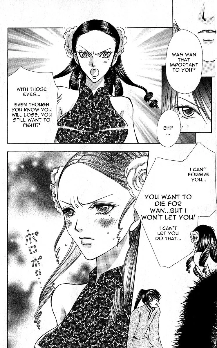Read Love Monster chapter 64 image 18 on Lezhin