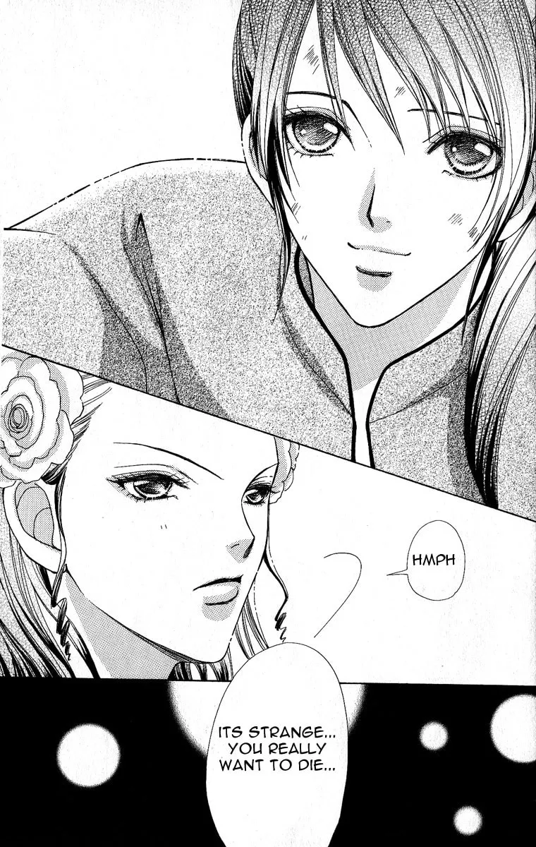 Read Love Monster chapter 64 image 22 on Lezhin