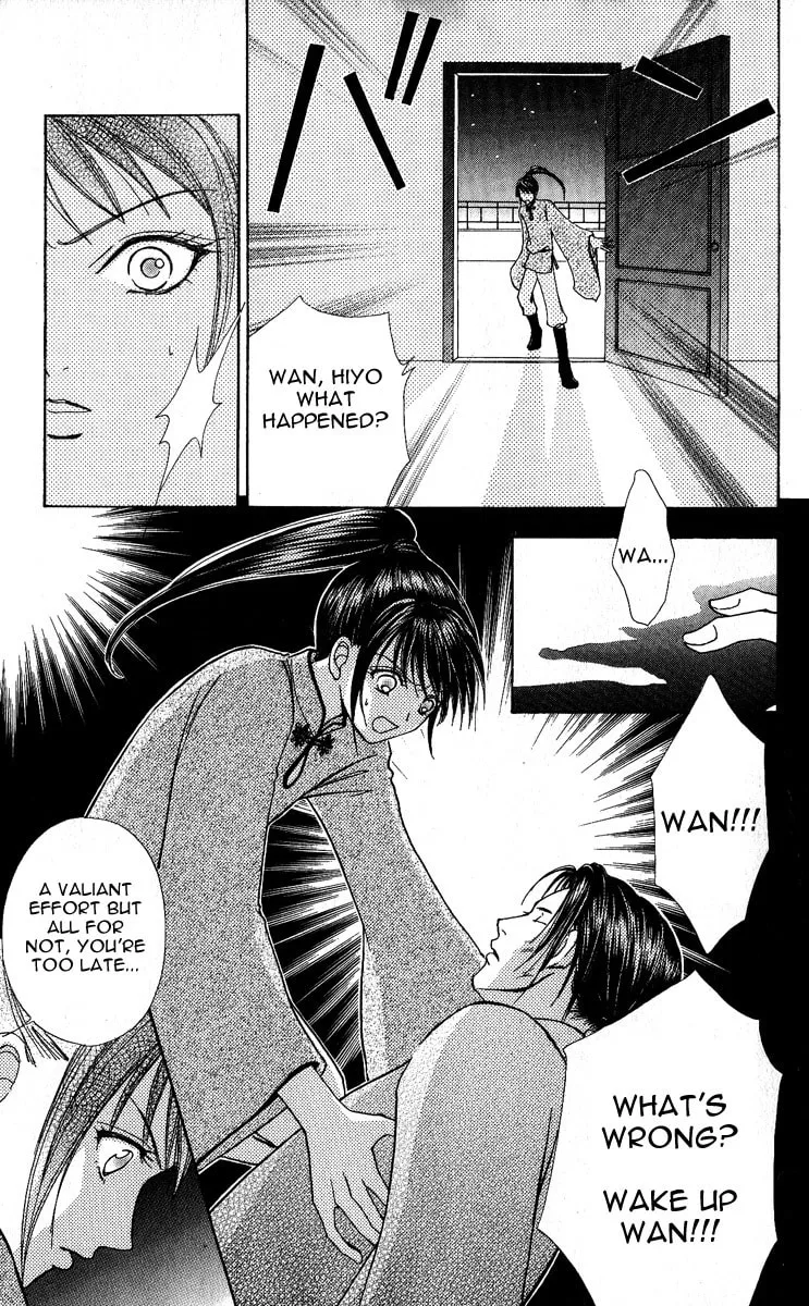 Read Love Monster chapter 64 image 3 on Lezhin