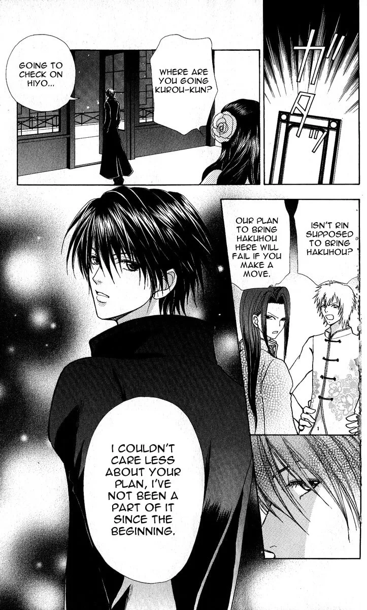 Read Love Monster chapter 64 image 7 on Lezhin