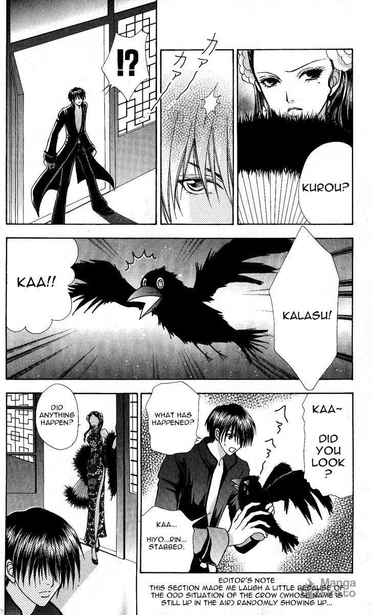Read Love Monster chapter 64 image 8 on Lezhin