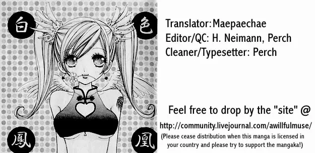 Read Love Monster chapter 66 image 12 on Lezhin