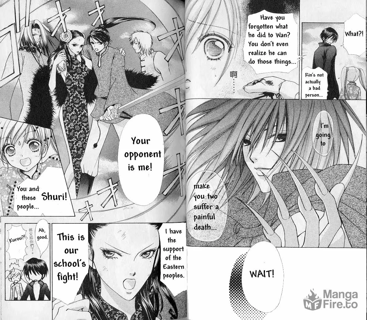 Read Love Monster chapter 66 image 2 on Lezhin