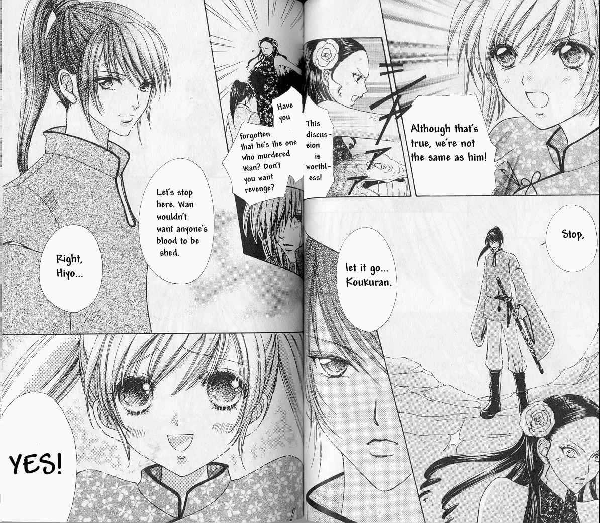 Read Love Monster chapter 67 image 3 on Lezhin