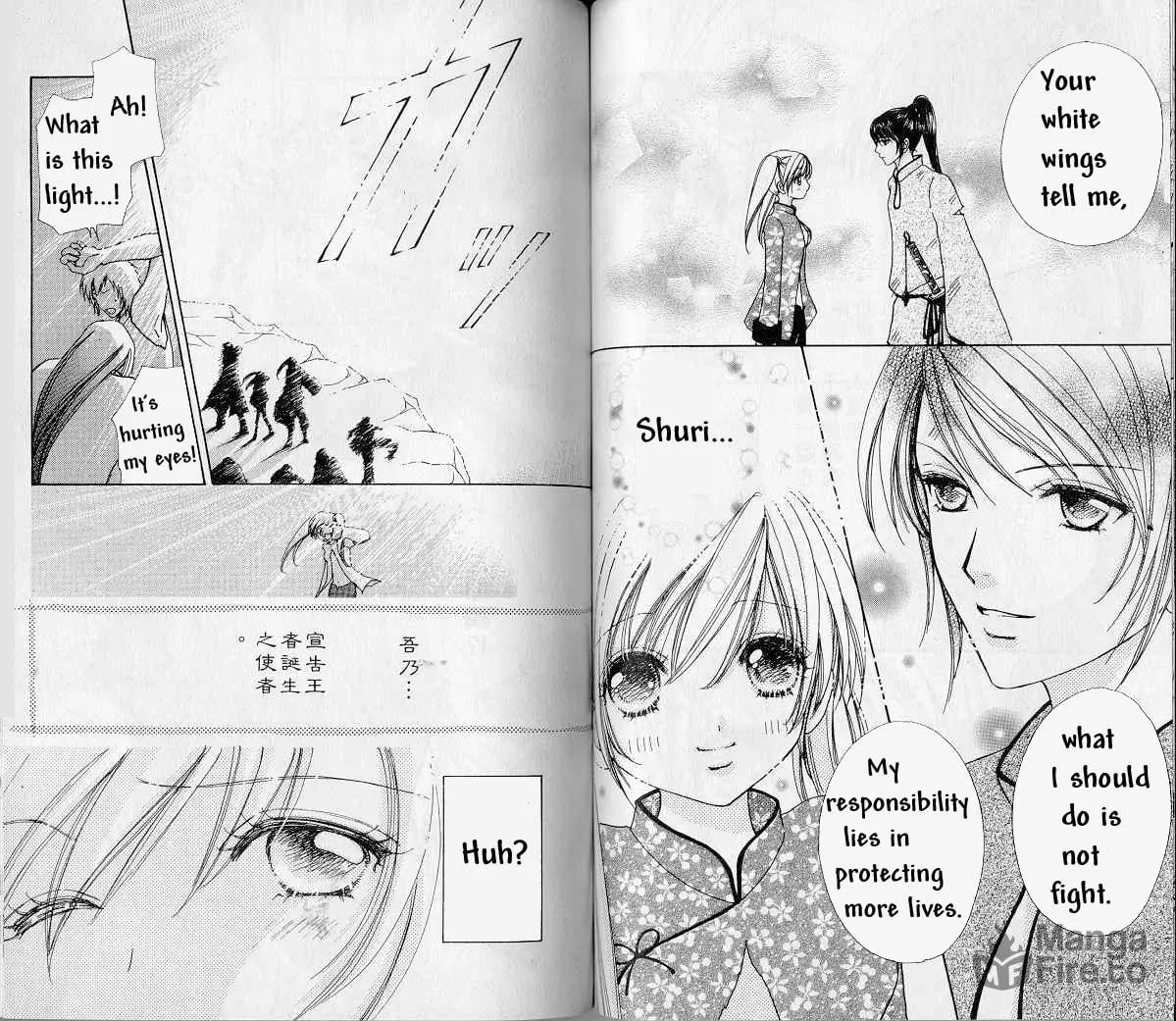 Read Love Monster chapter 67 image 4 on Lezhin