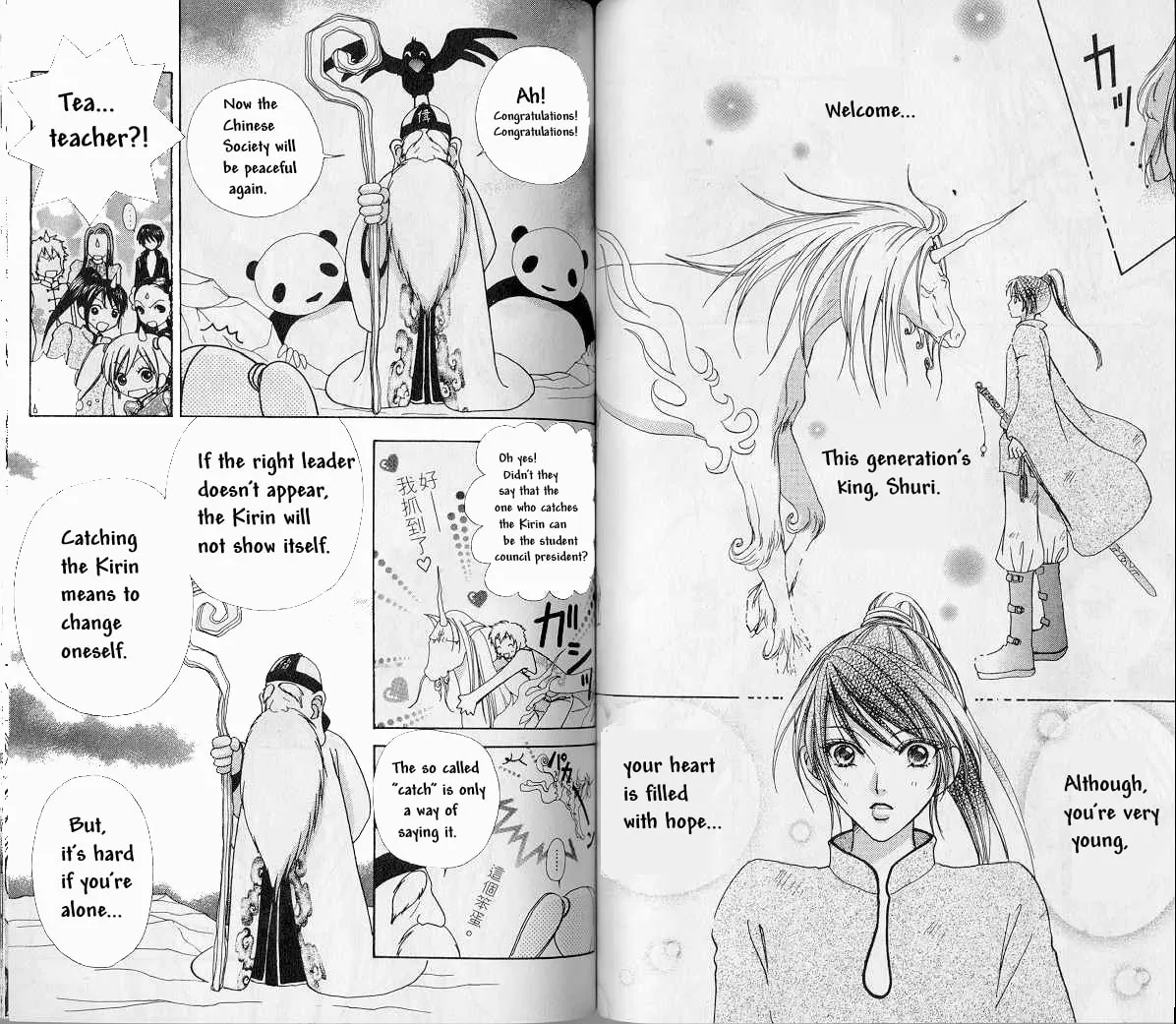 Read Love Monster chapter 67 image 6 on Lezhin