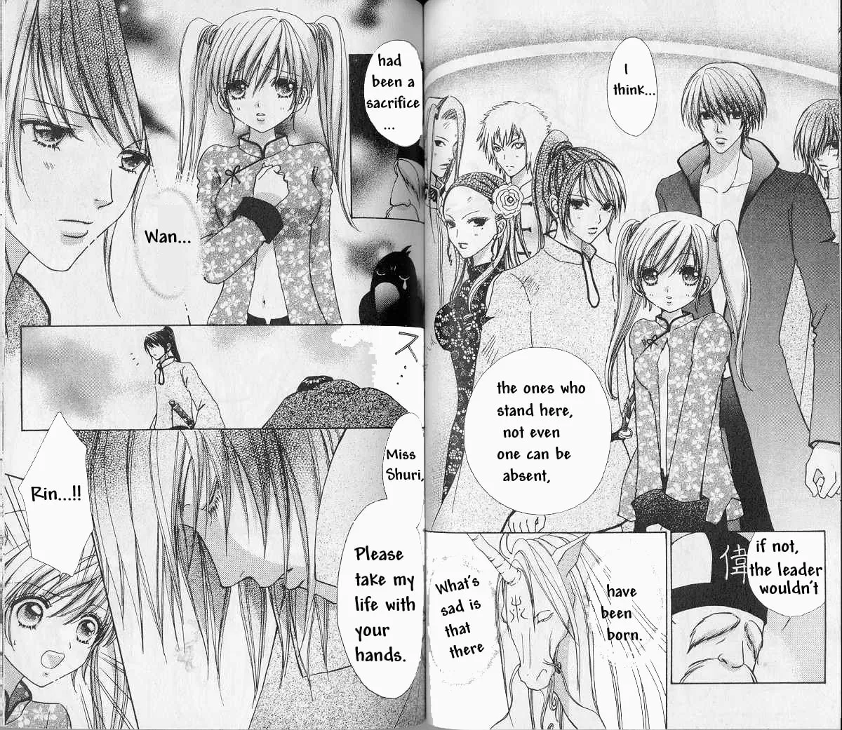 Read Love Monster chapter 67 image 7 on Lezhin