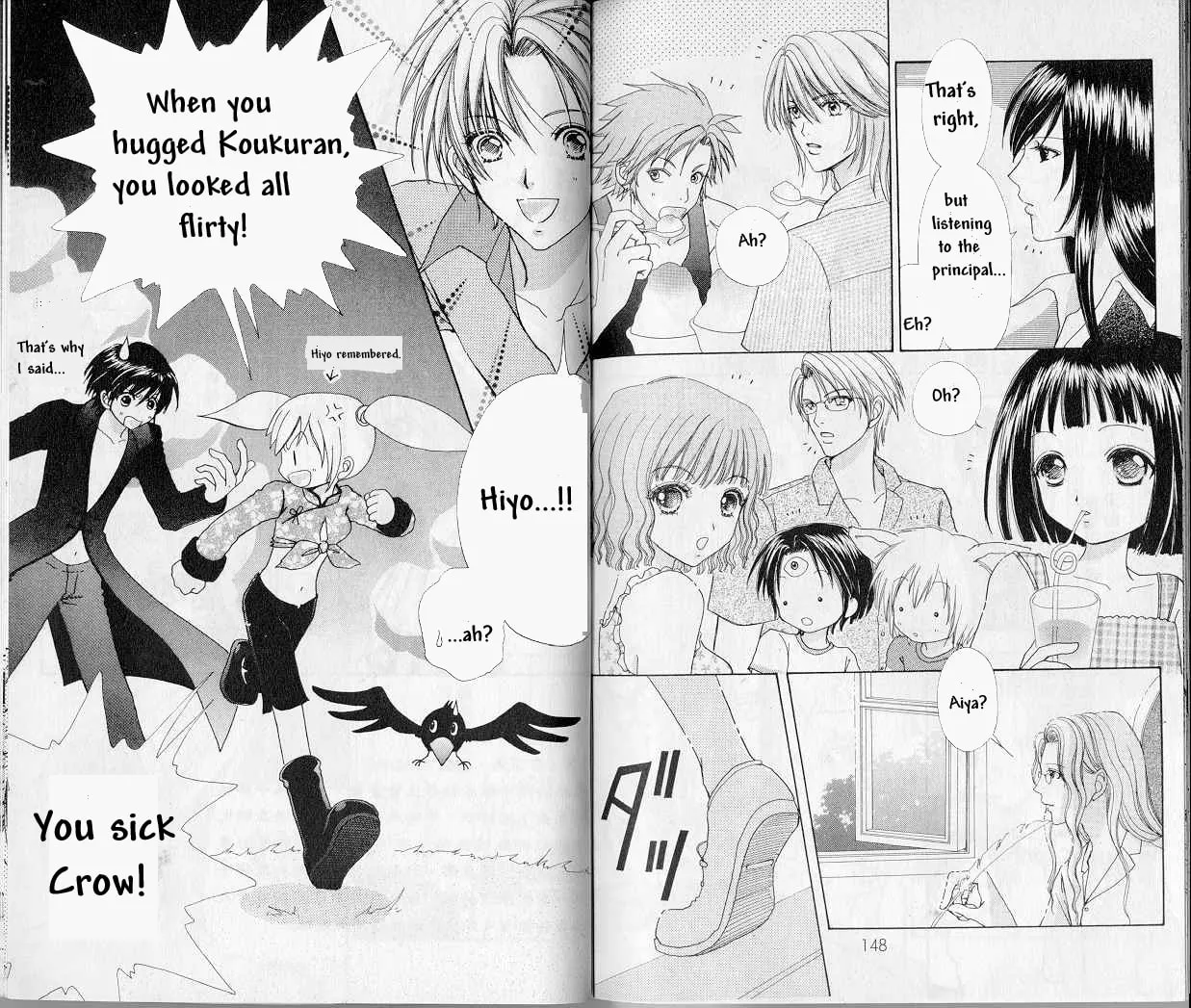 Read Love Monster chapter 68 image 12 on Lezhin