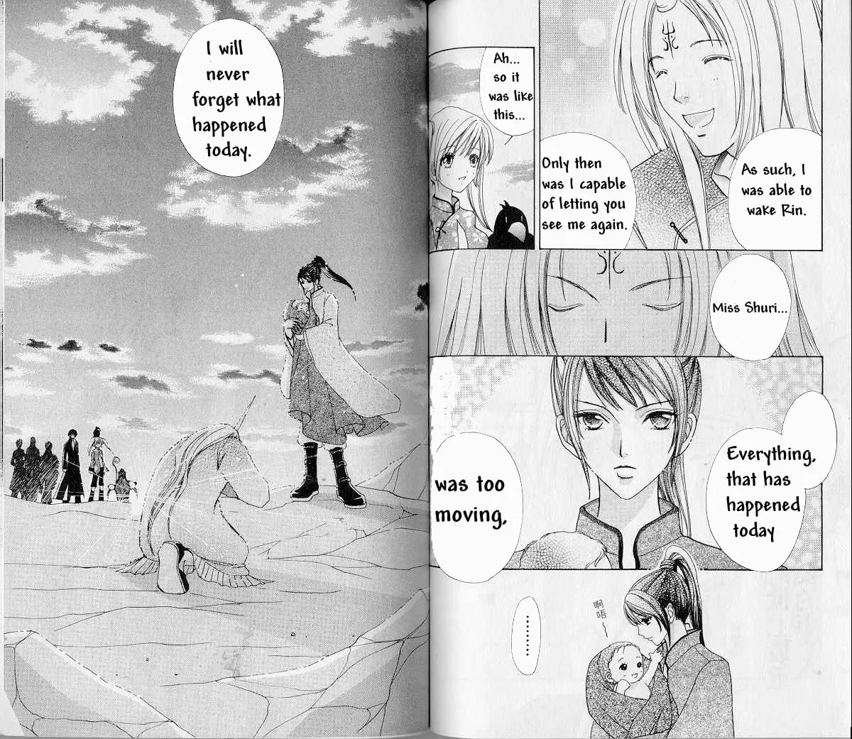 Read Love Monster chapter 68 image 3 on Lezhin