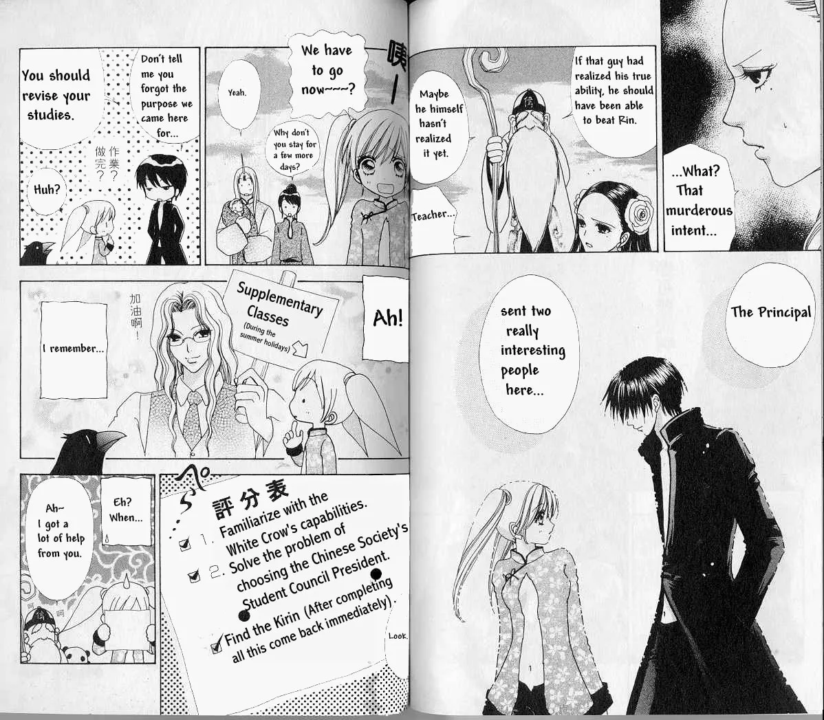 Read Love Monster chapter 68 image 6 on Lezhin