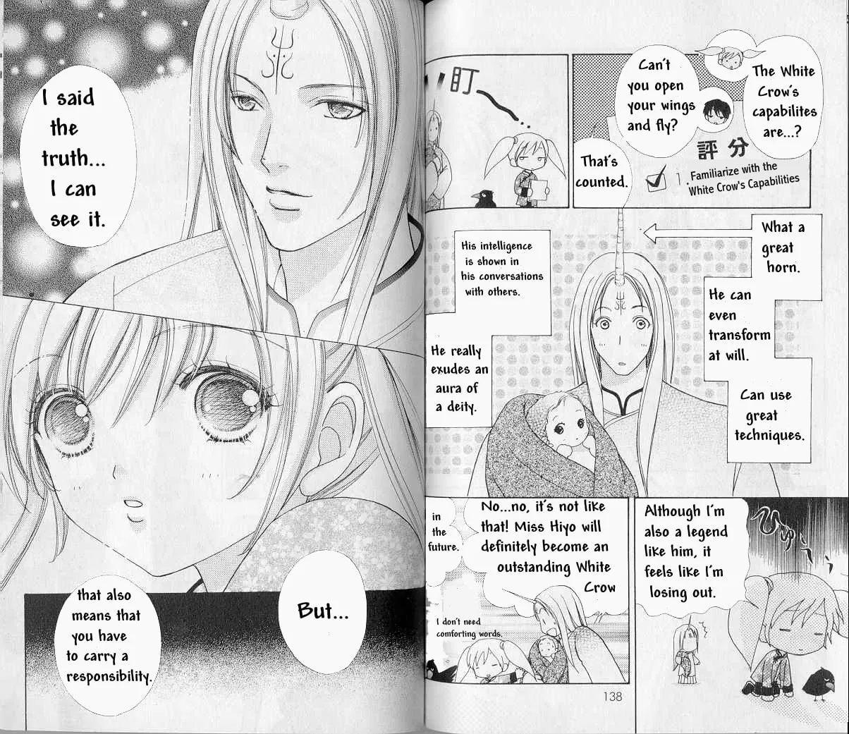 Read Love Monster chapter 68 image 7 on Lezhin