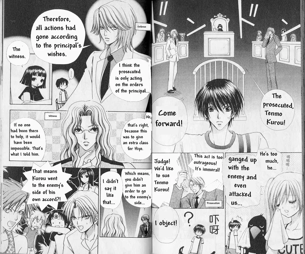Read Love Monster chapter 69 image 1 on Lezhin