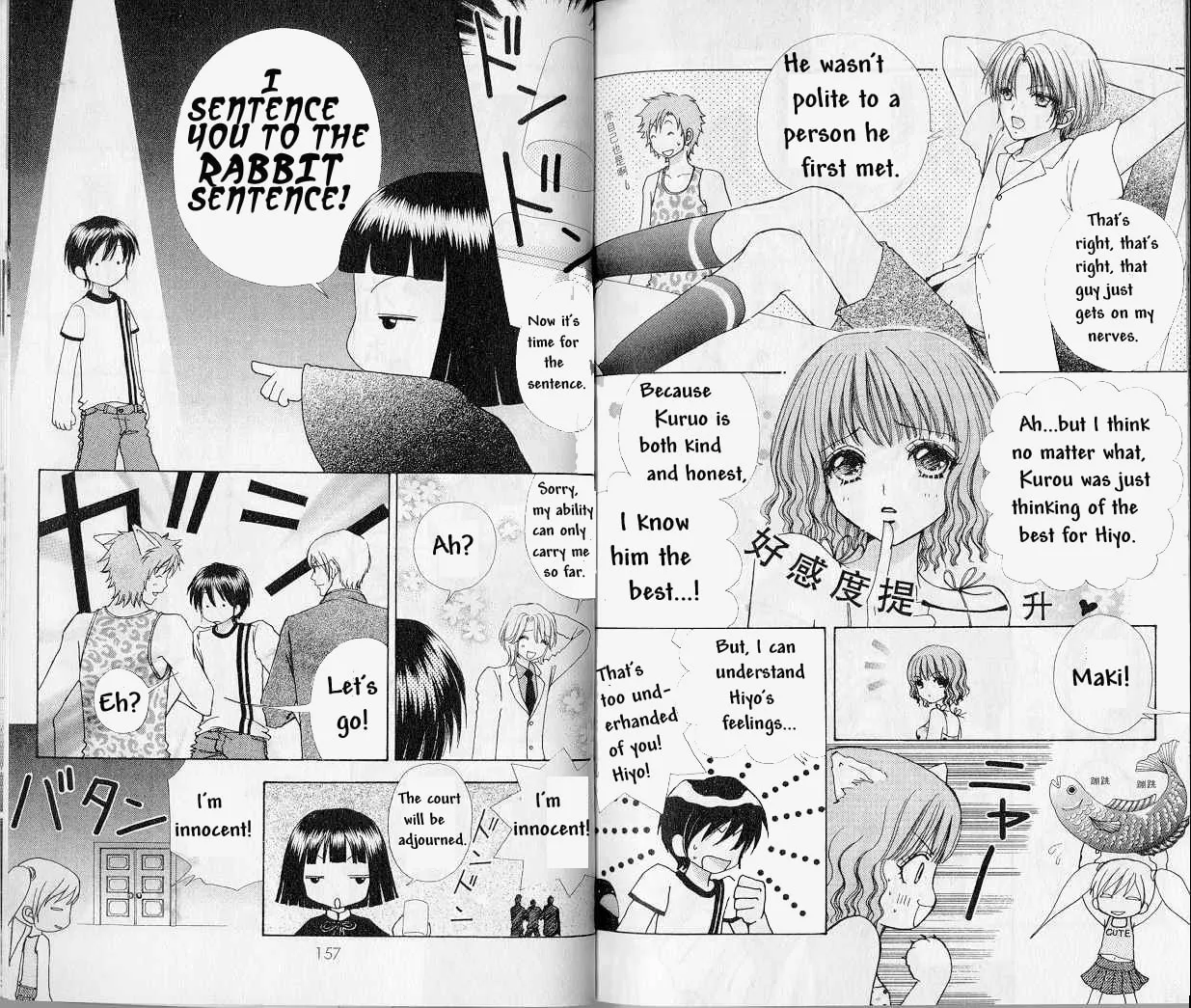 Read Love Monster chapter 69 image 3 on Lezhin
