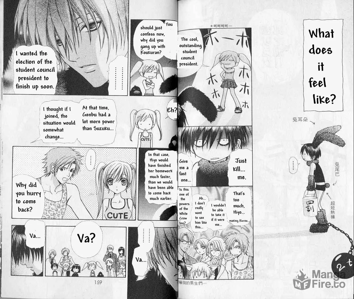 Read Love Monster chapter 69 image 4 on Lezhin