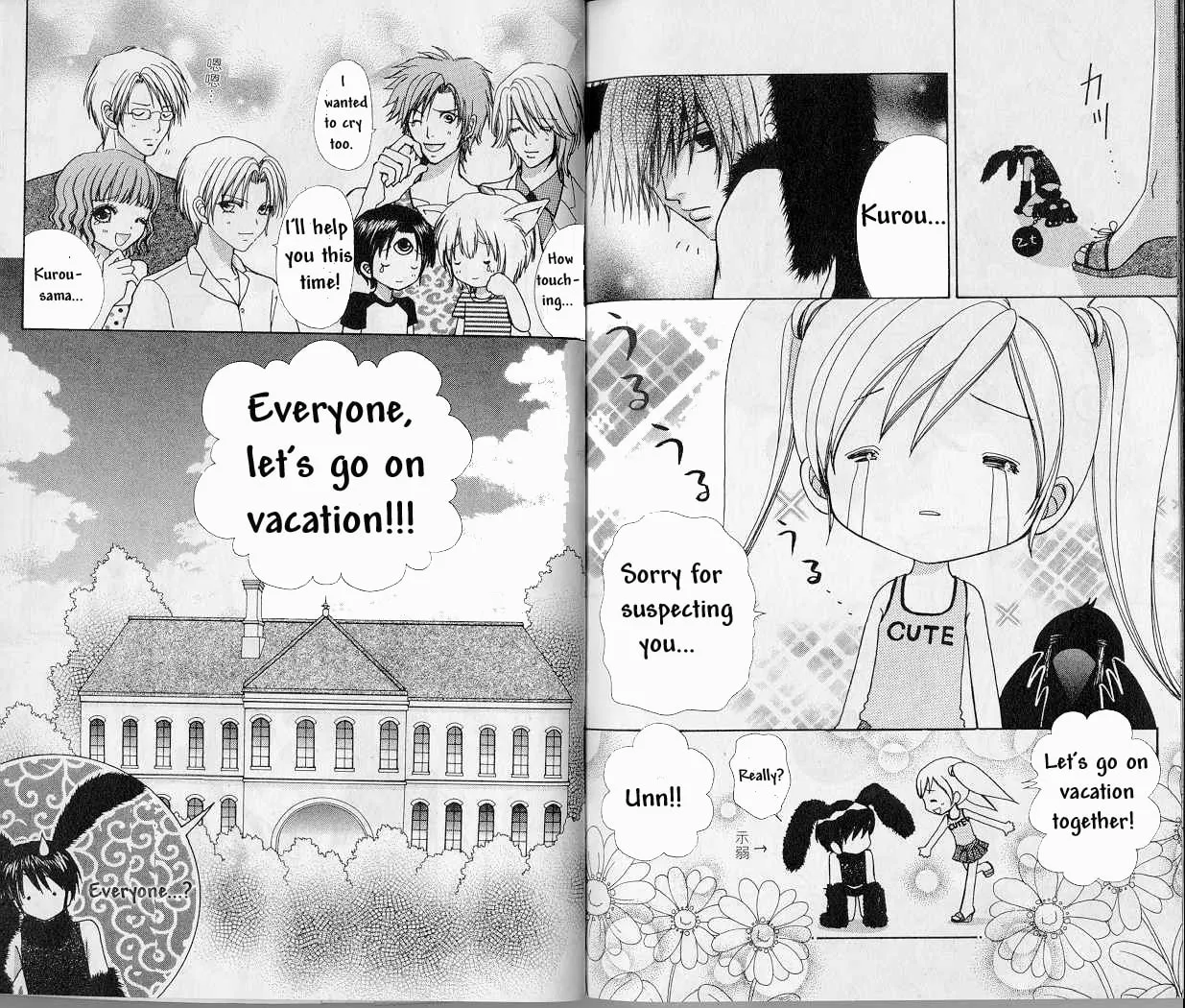 Read Love Monster chapter 69 image 6 on Lezhin