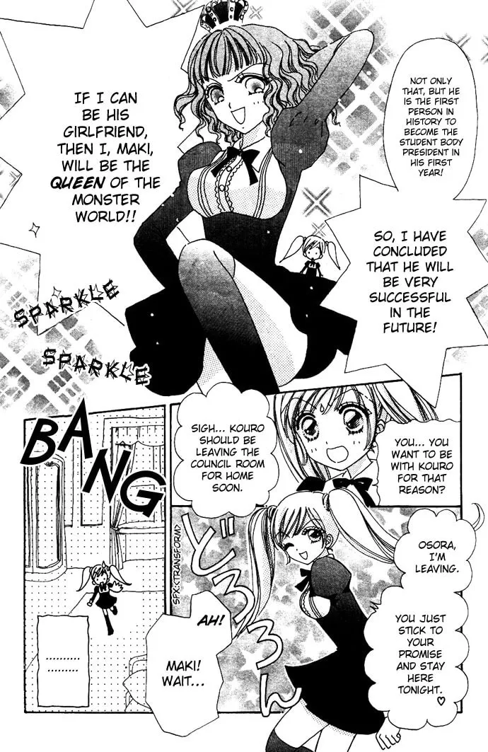 Read Love Monster chapter 7 image 6 on Lezhin