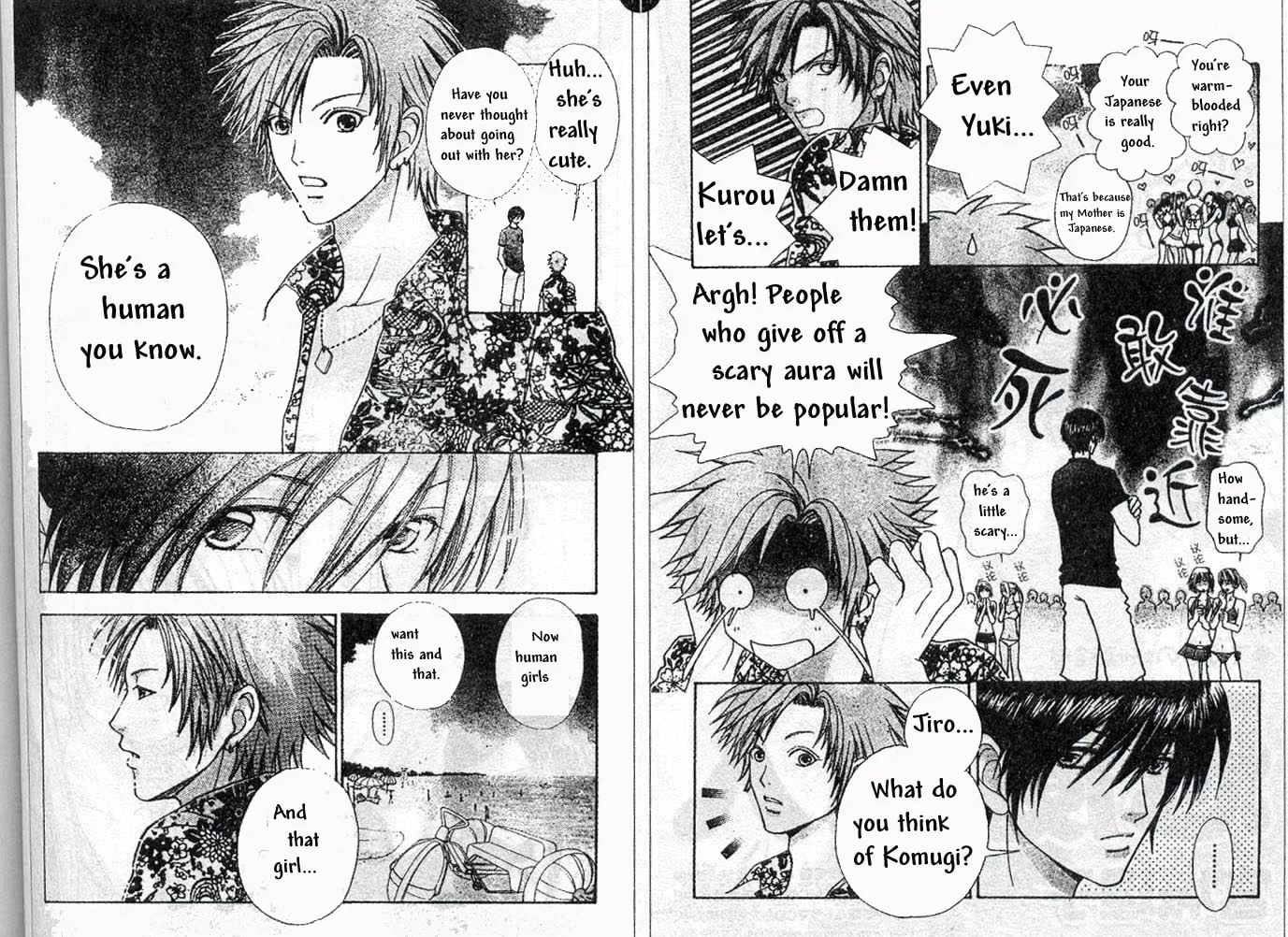 Read Love Monster chapter 70 image 10 on Lezhin