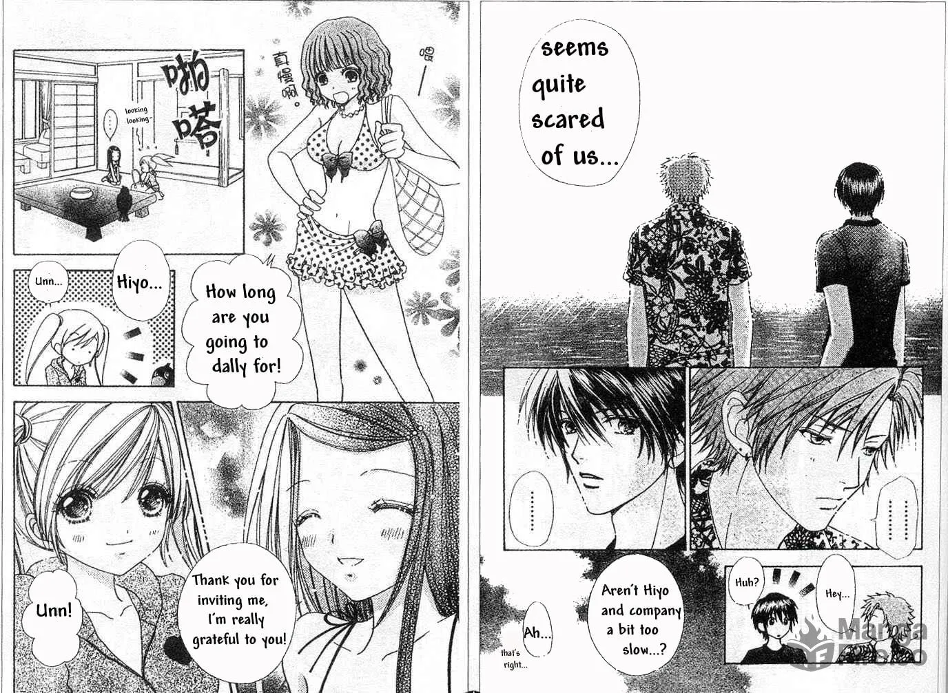 Read Love Monster chapter 70 image 11 on Lezhin