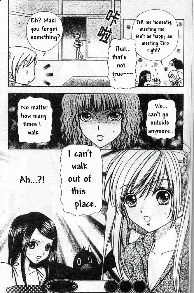 Read Love Monster chapter 70 image 12 on Lezhin