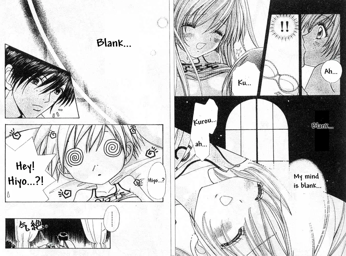 Read Love Monster chapter 70 image 3 on Lezhin