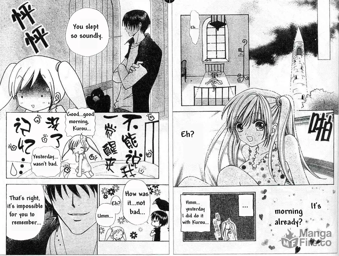 Read Love Monster chapter 70 image 4 on Lezhin