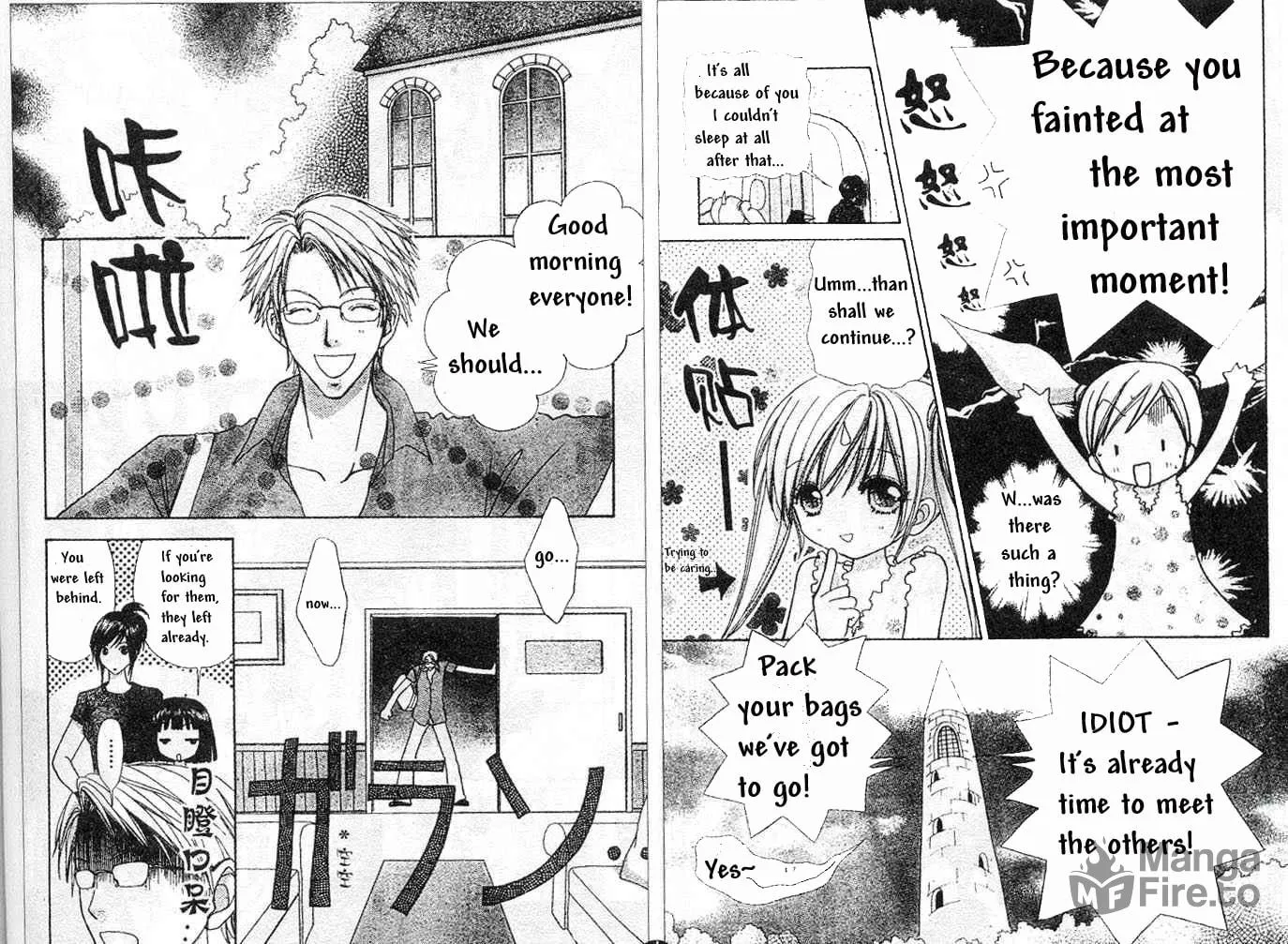 Read Love Monster chapter 70 image 5 on Lezhin
