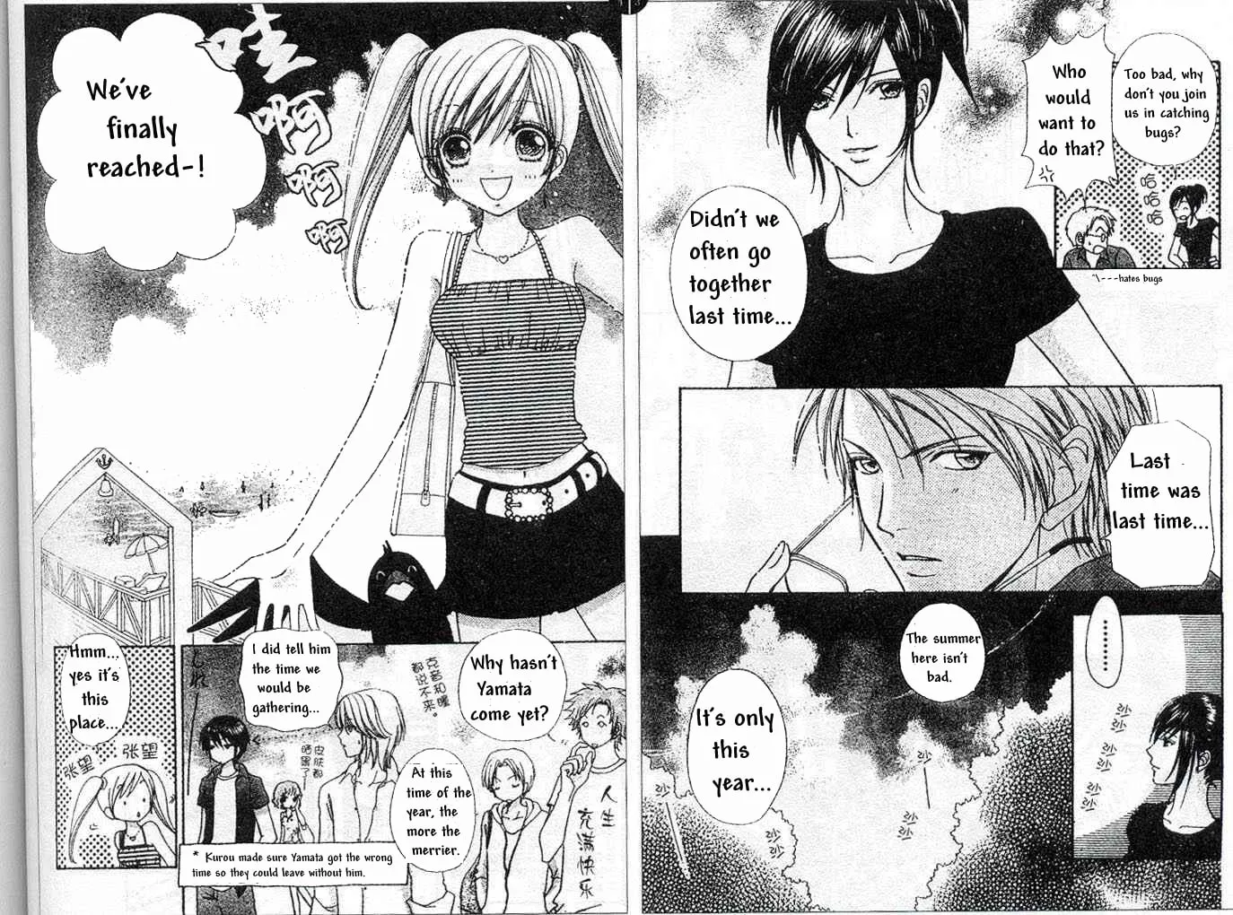Read Love Monster chapter 70 image 6 on Lezhin