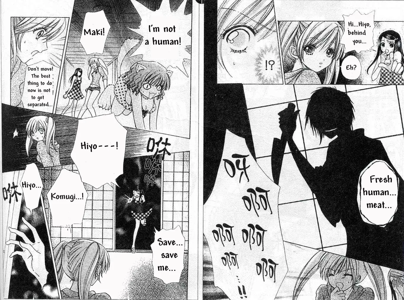 Read Love Monster chapter 71 image 1 on Lezhin