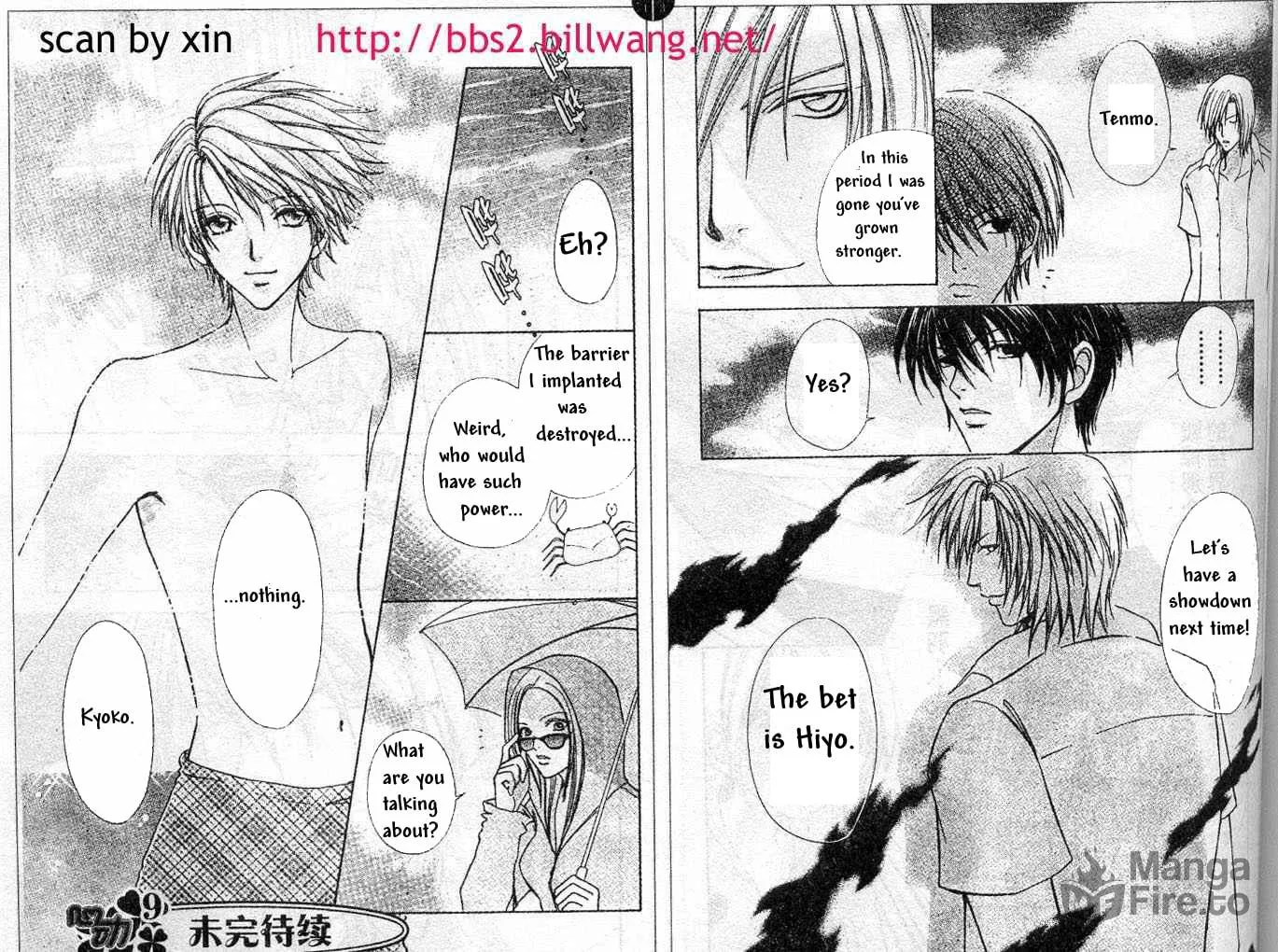 Read Love Monster chapter 71 image 11 on Lezhin
