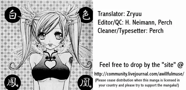 Read Love Monster chapter 71 image 12 on Lezhin