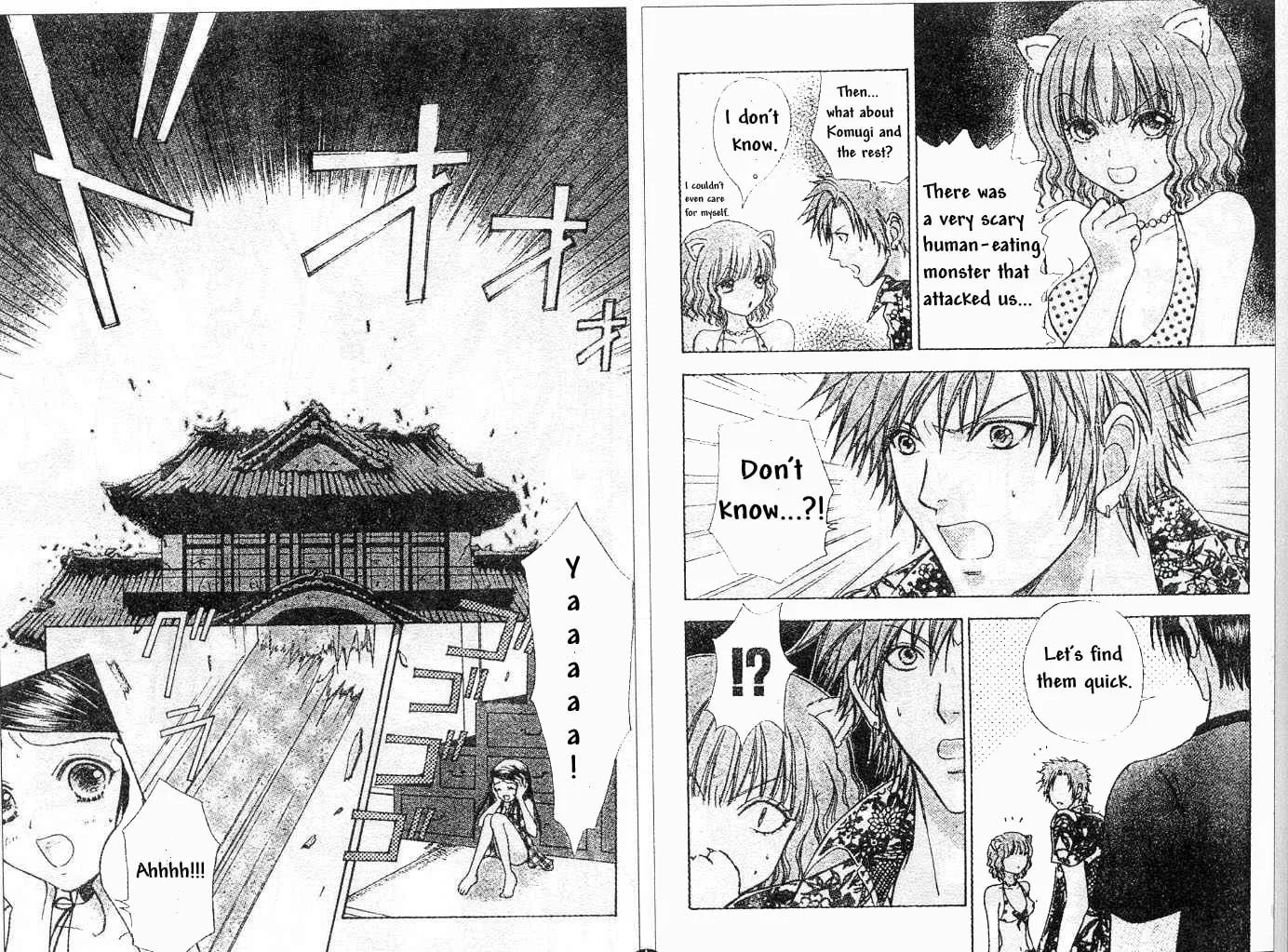 Read Love Monster chapter 71 image 6 on Lezhin