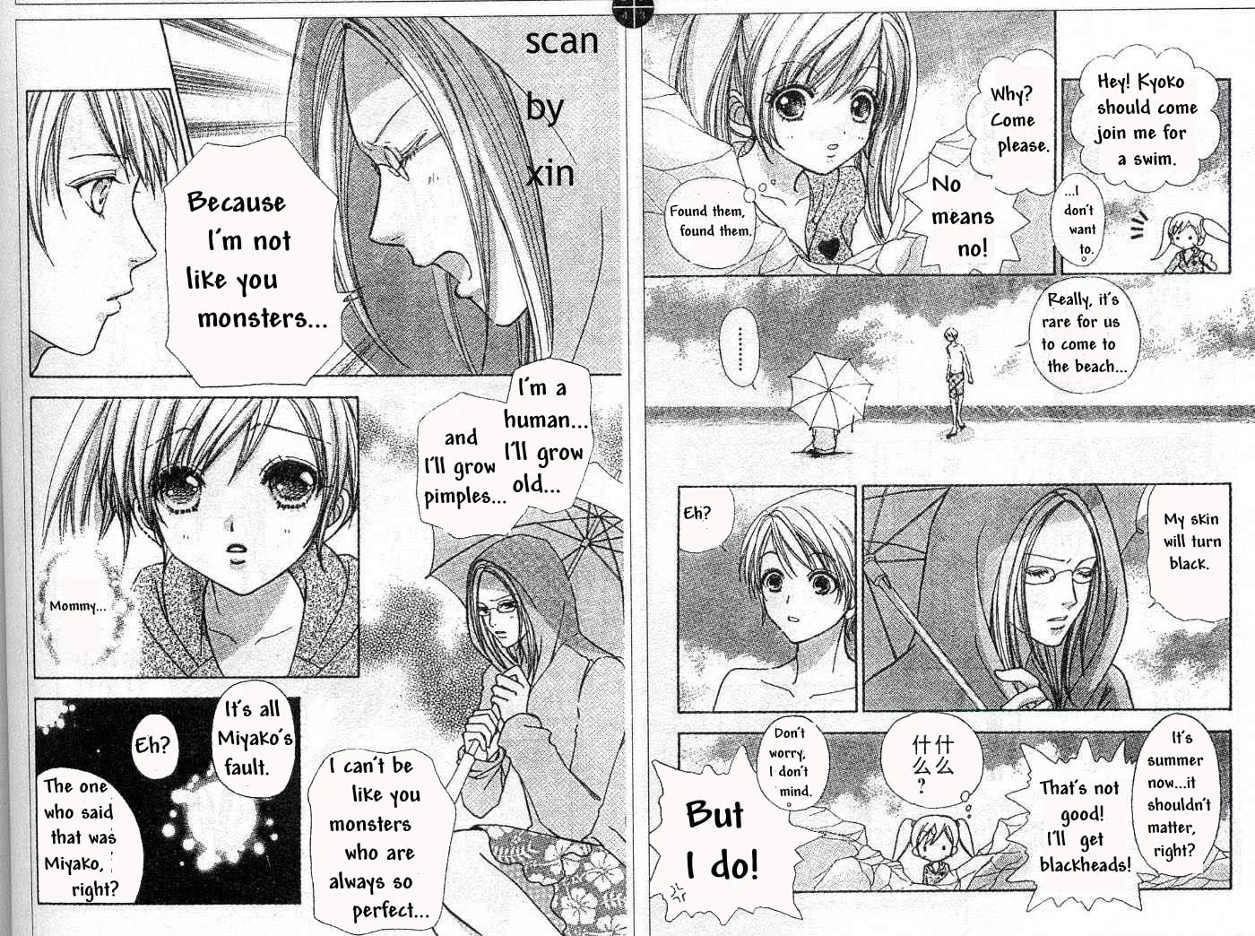 Read Love Monster chapter 72 image 1 on Lezhin